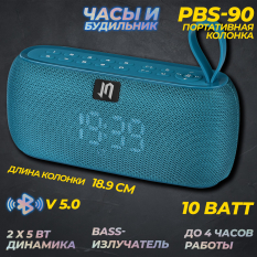 Портативная Bluetooth колонка PBS-90 со встроенными часами и будильником