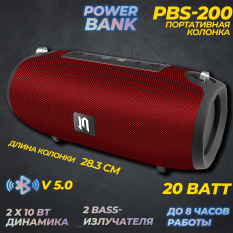 Портативная Bluetooth колонка с функцией POWERBANK PBS-200