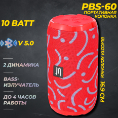 Портативная Bluetooth колонка PBS-60