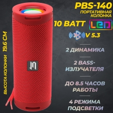 Портативная Bluetooth колонка с LED-подсветкой PBS-140