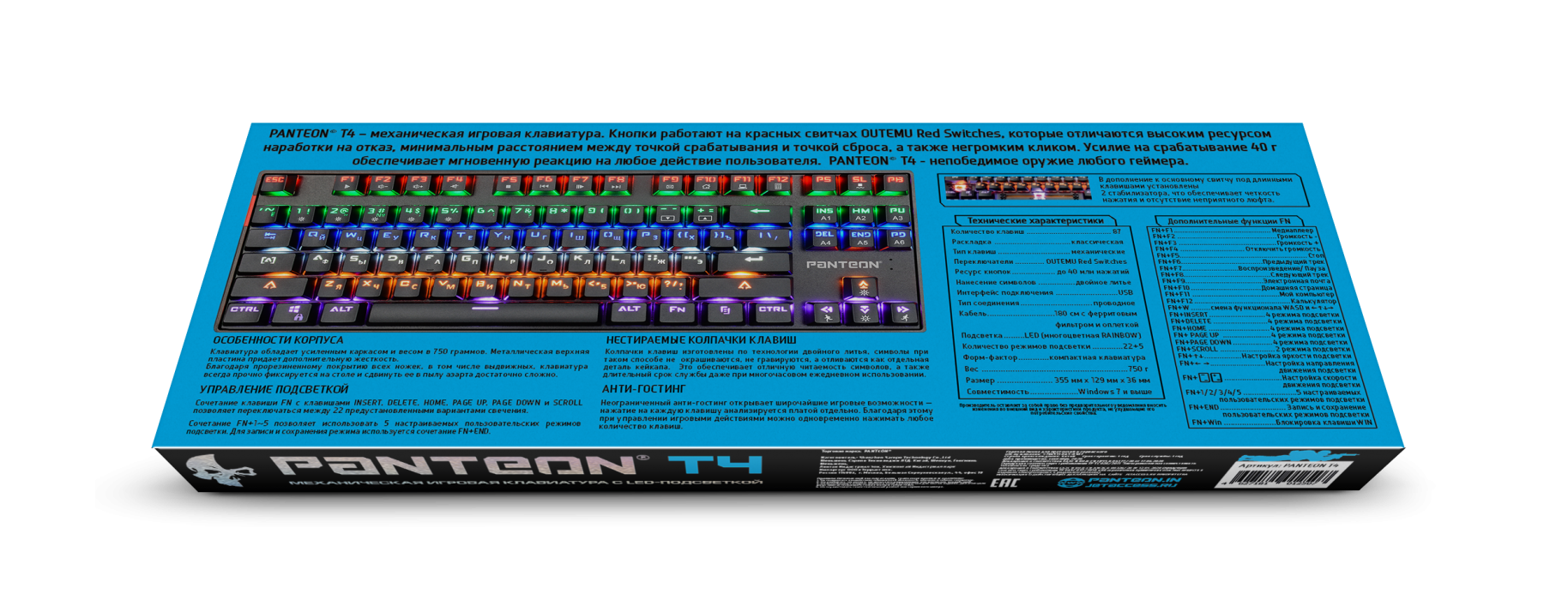 Механическая игровая клавиатура с LED-подсветкой PANTEON T44