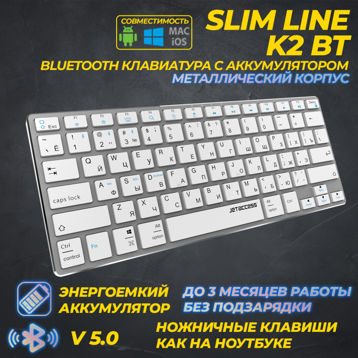Ультратонкая bluetooth-клавиатура с аккумулятором SLIM LINE K2 BT0