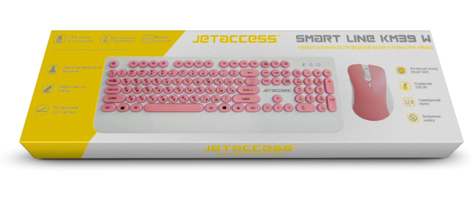 Универсальный беспроводной набор клавиатура + мышь SMART LINE KM39 W6
