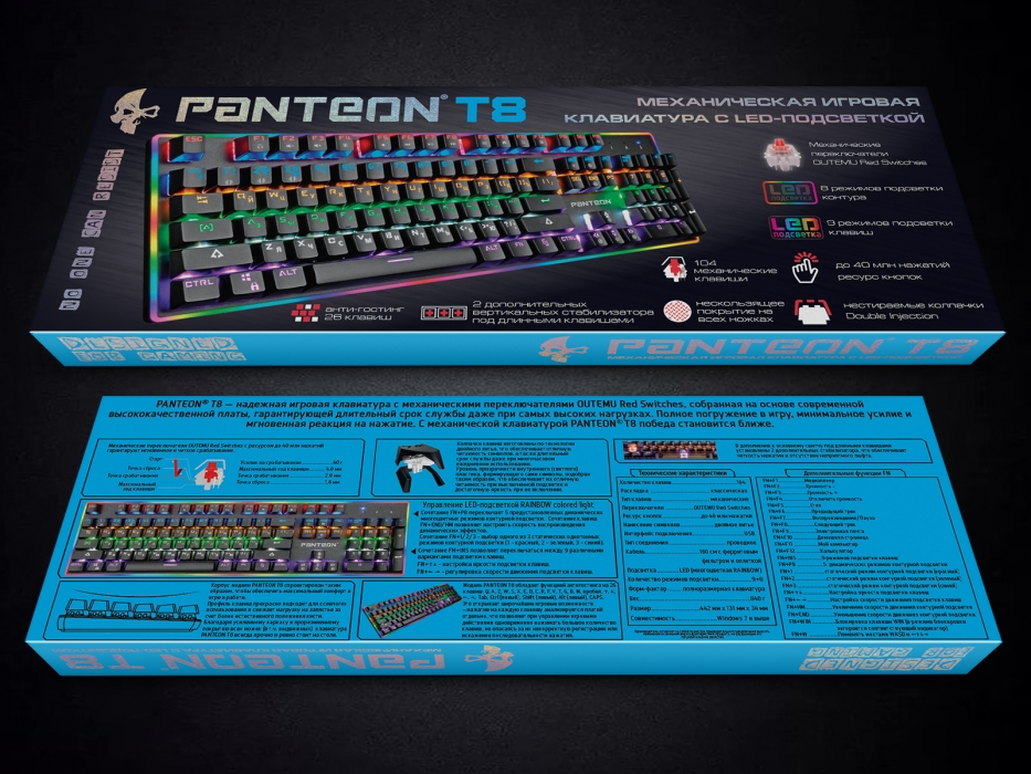 Механическая игровая клавиатура с двухзонной LED-подсветкой PANTEON T88