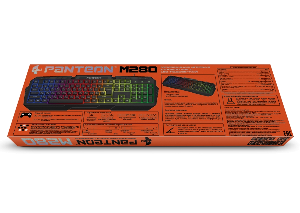 Мембранная игровая клавиатура с LED-подсветкой PANTEON M28010