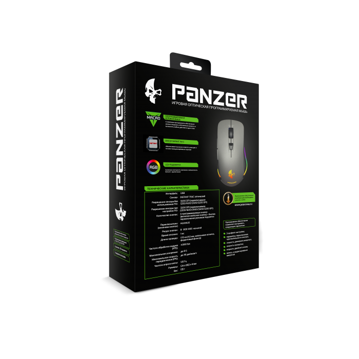  Игровая программируемая мышь PANZER5