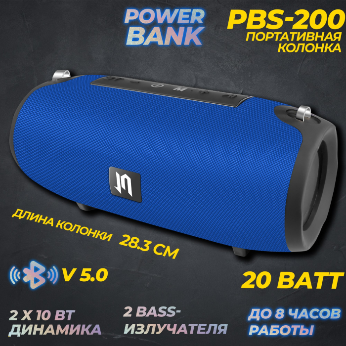 Портативная Bluetooth колонка с функцией POWERBANK PBS-2000