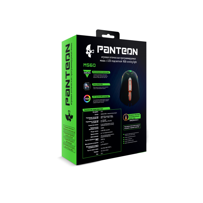 Игровая программируемая мышь PANTEON MS609
