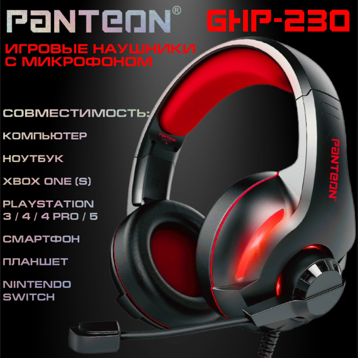 PANTEON GHP-230 ИГРОВЫЕ НАУШНИКИ С МИКРОФОНОМ 0