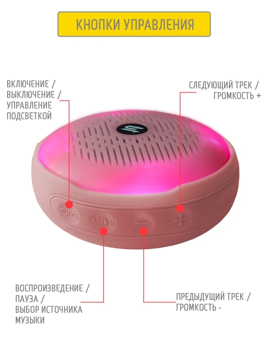 Портативная Bluetooth колонка PBS-25 с LED-подсветкой4