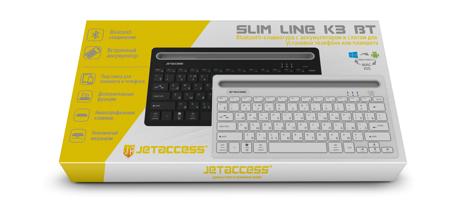 Bluetooth-клавиатура с аккумулятором и слотом для установки телефона или планшета SLIM LINE K3 BT7