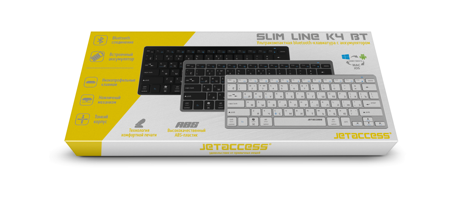 Ультракомпактная bluetooth-клавиатура с аккумулятором SLIM LINE K4 BT7